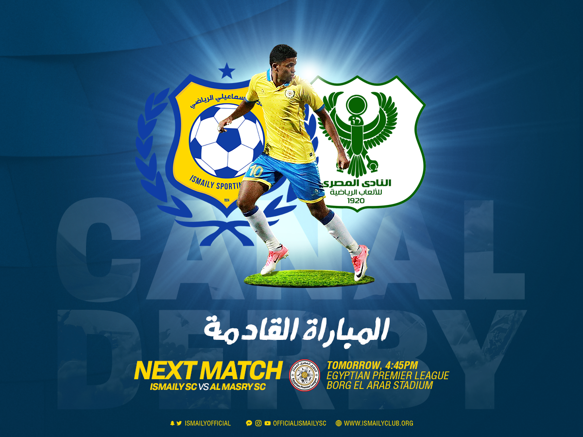 Ismaily Sc Wallpapers