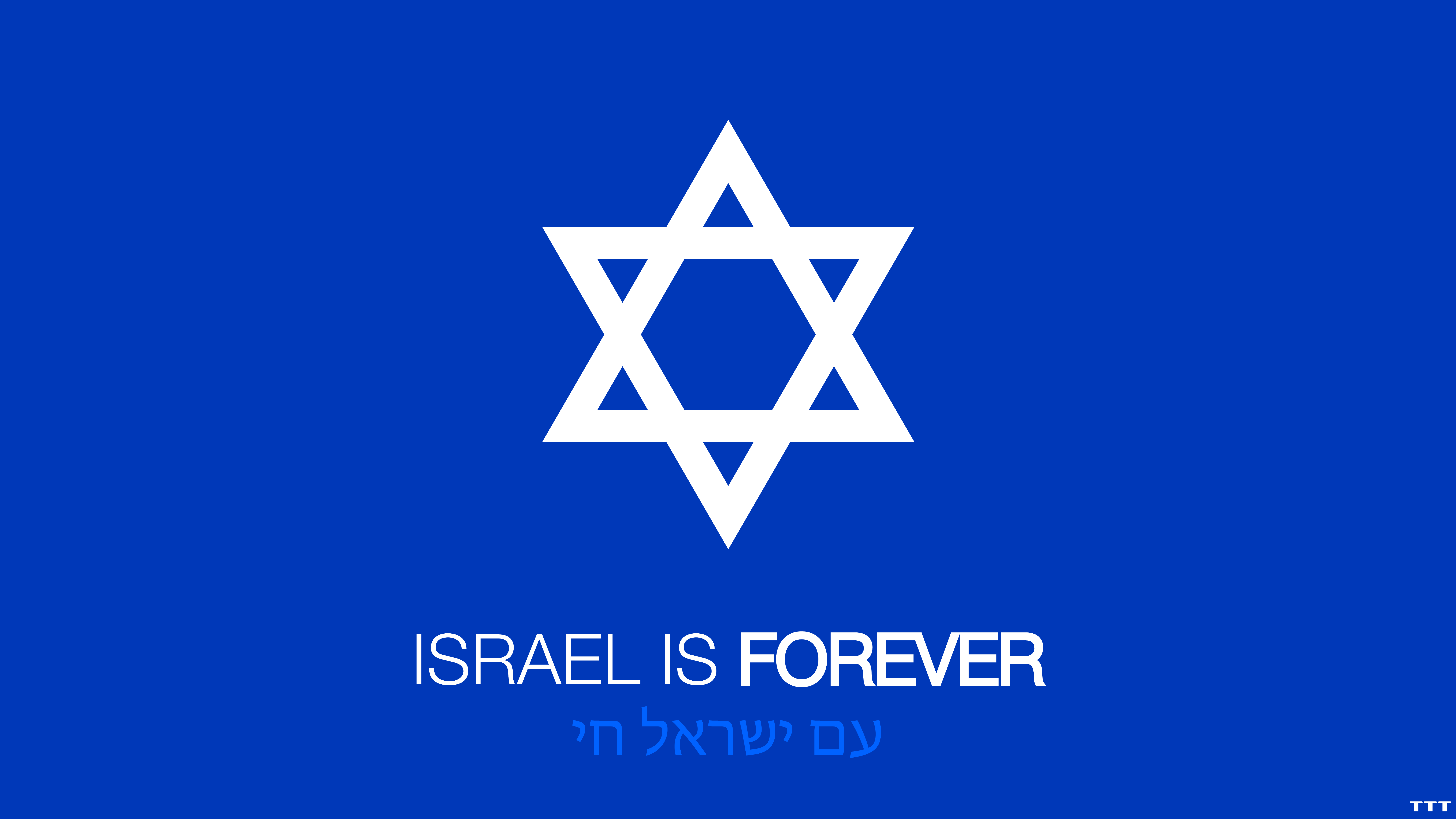 Israel Flag Wallpapers