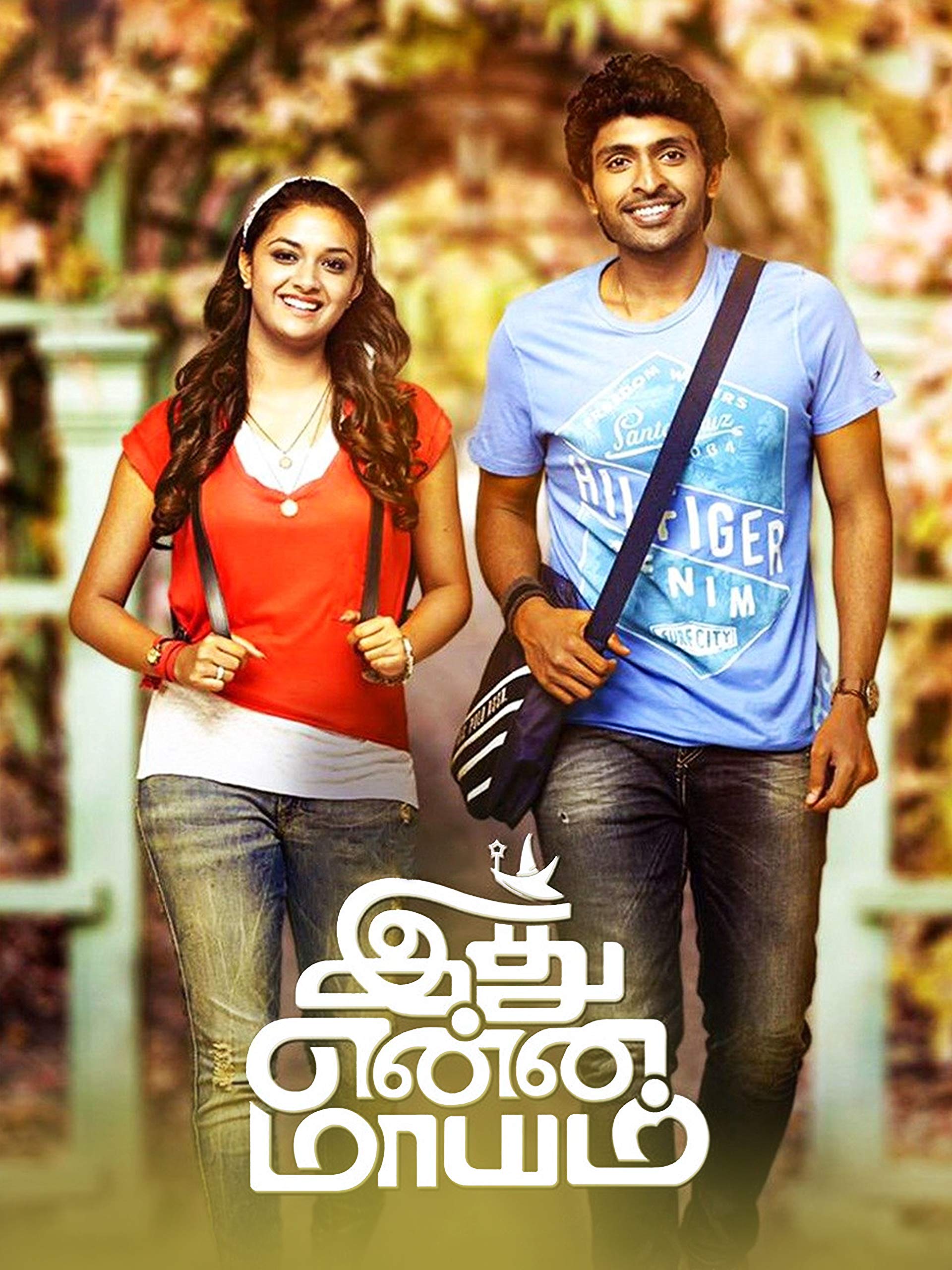 Ithu Enna Maayam Wallpapers