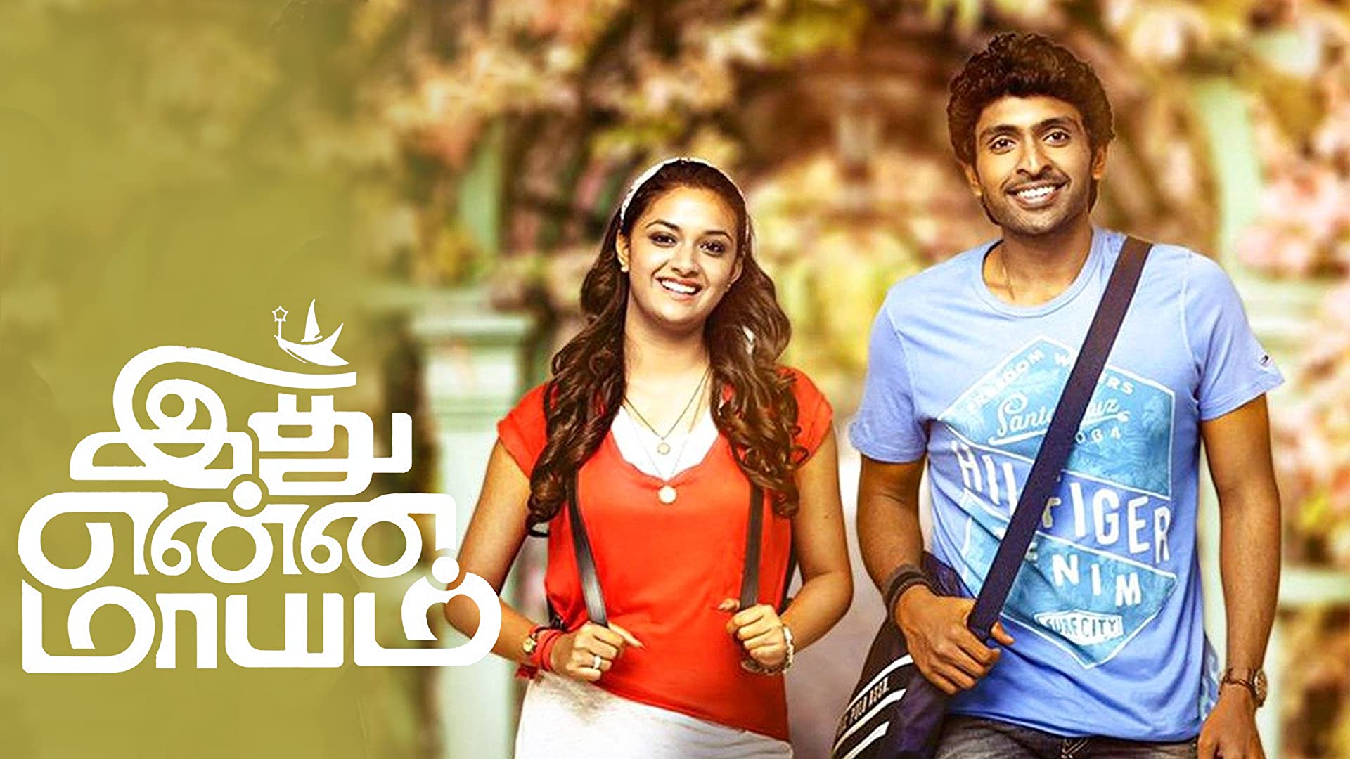 Ithu Enna Maayam Wallpapers