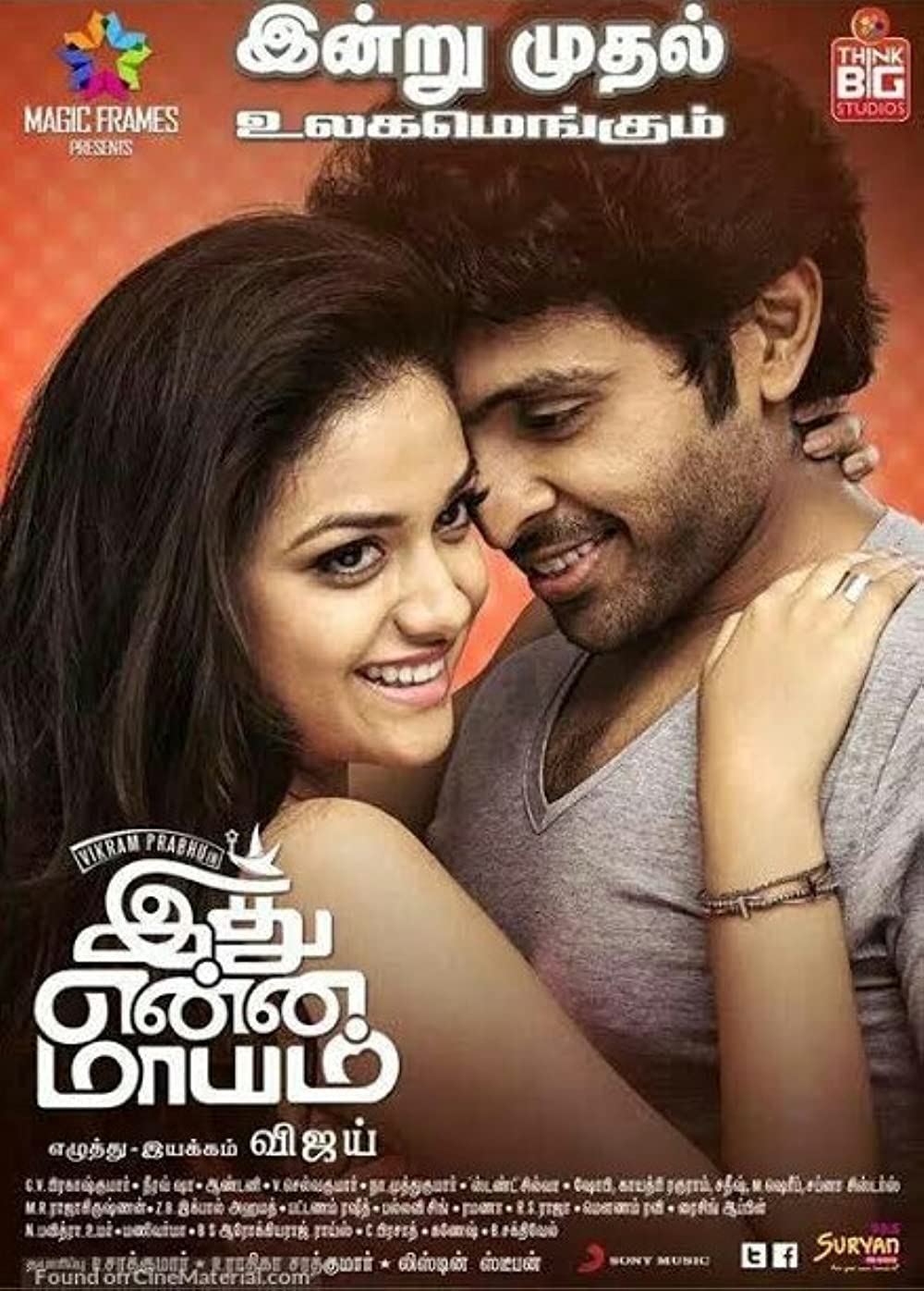 Ithu Enna Maayam Wallpapers