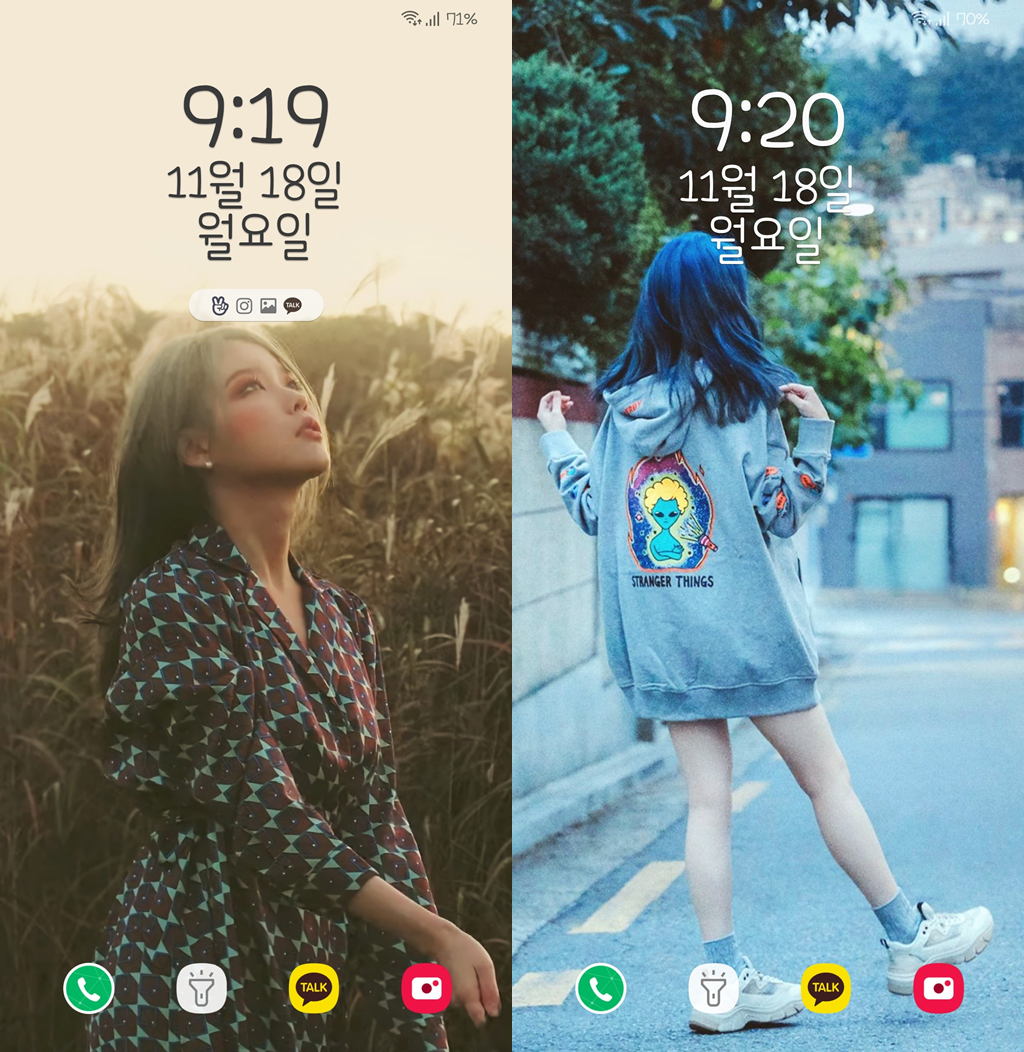 Iu Lockscreen Wallpapers