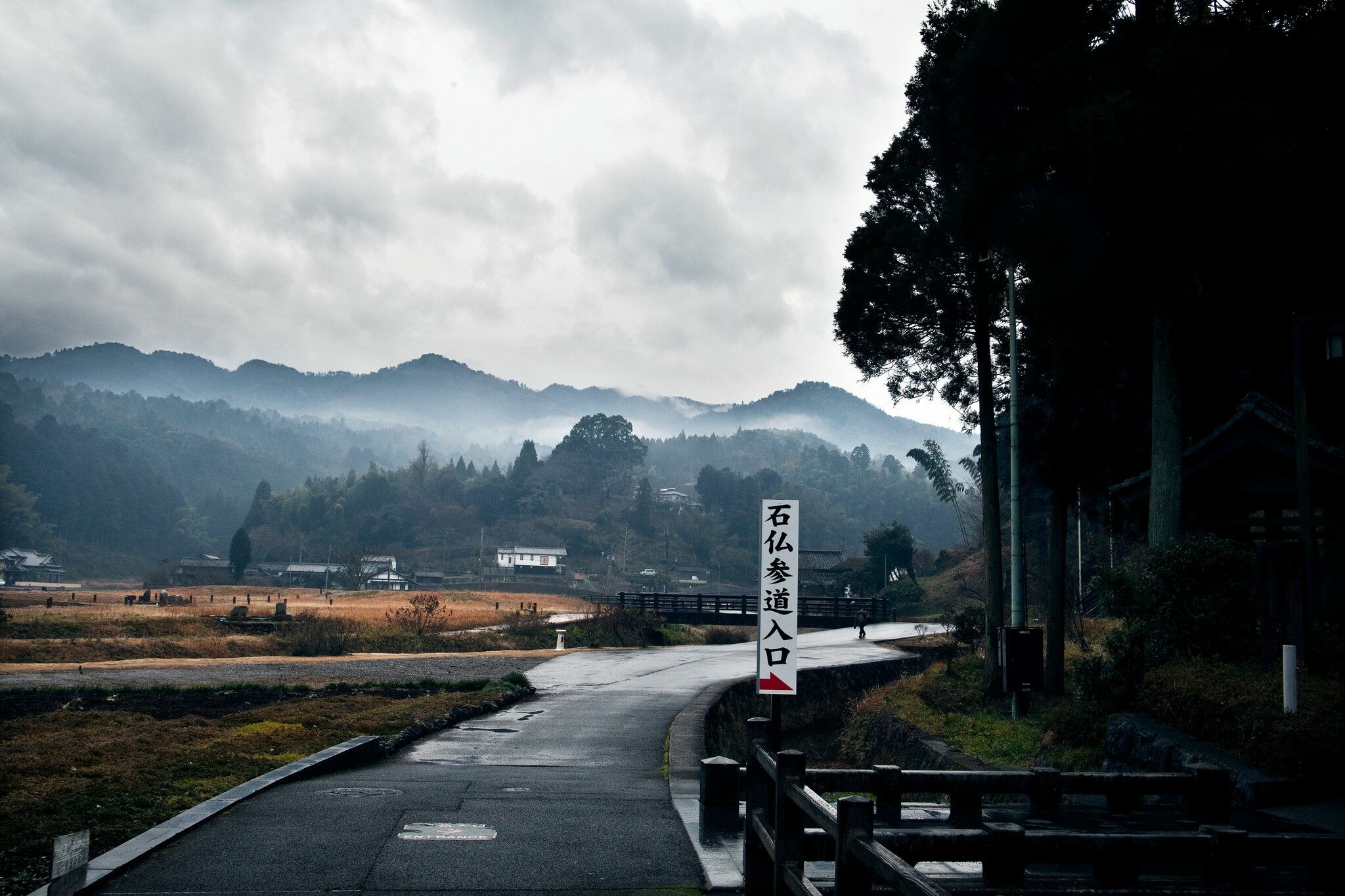 Japanese Countryside Wallpapers