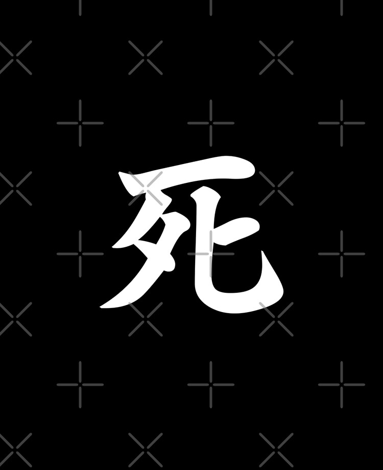 Japanese Death Symbols Wallpapers