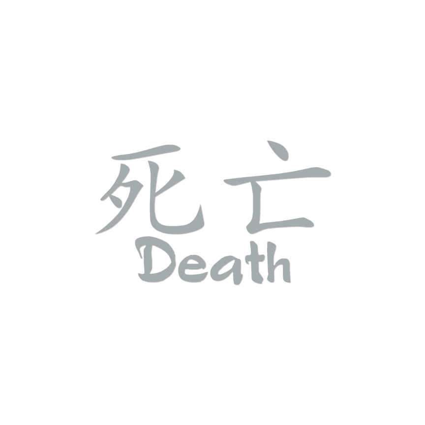 Japanese Death Symbols Wallpapers