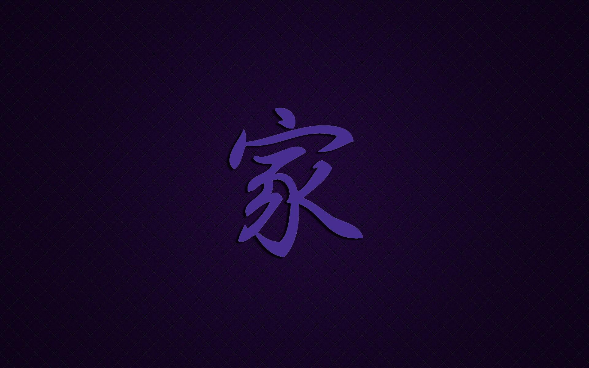 Japanese Death Symbols Wallpapers