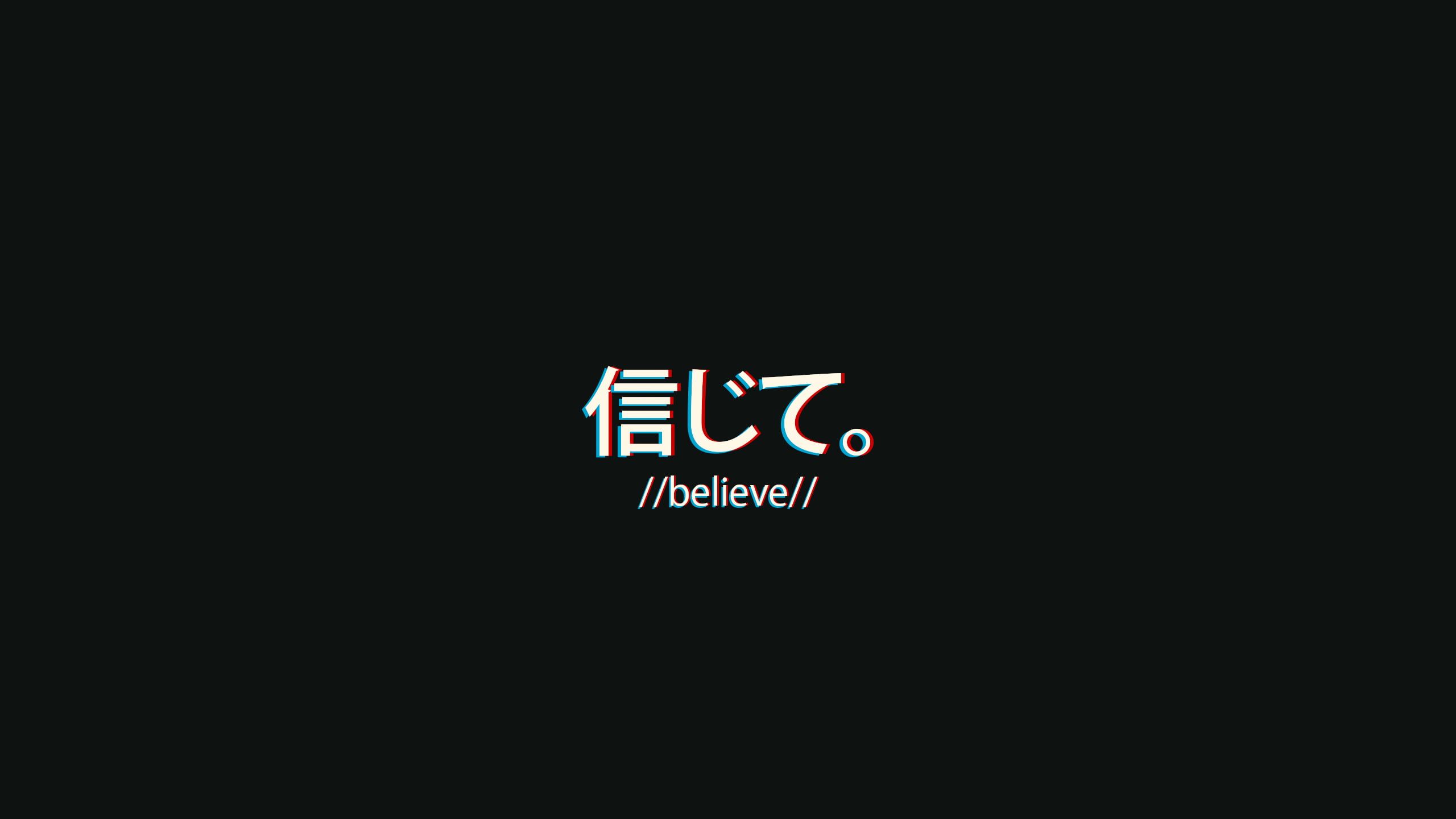 Japanese Letters Wallpapers