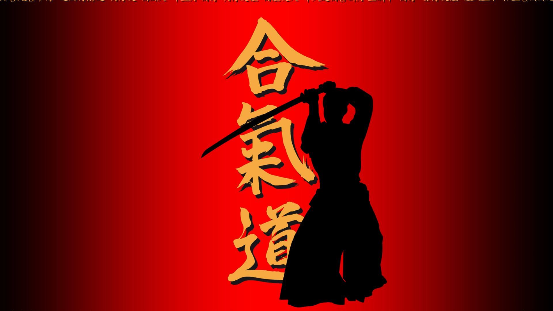 Japanese Martial Arts Wallpapers