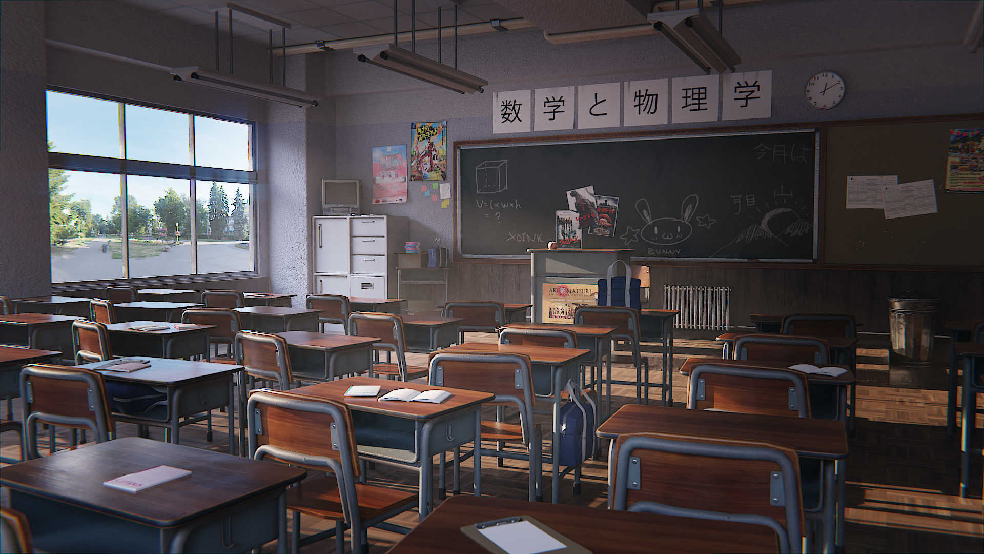 Japanese School Background