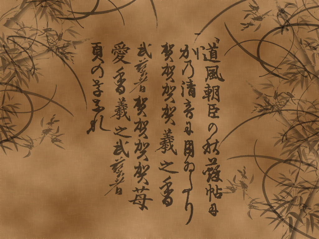 Japanese Scroll Background