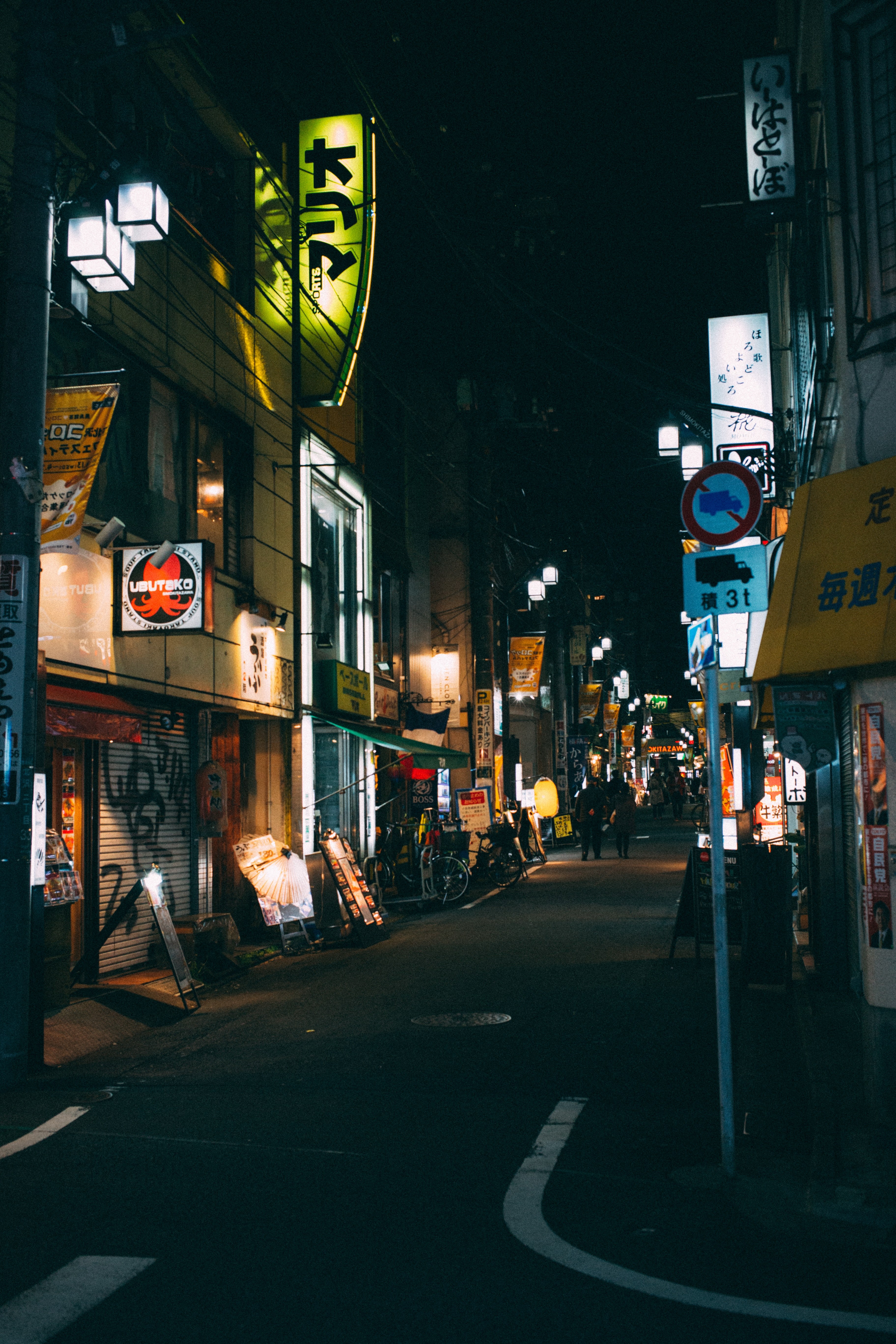 Japanese Street Night Wallpapers