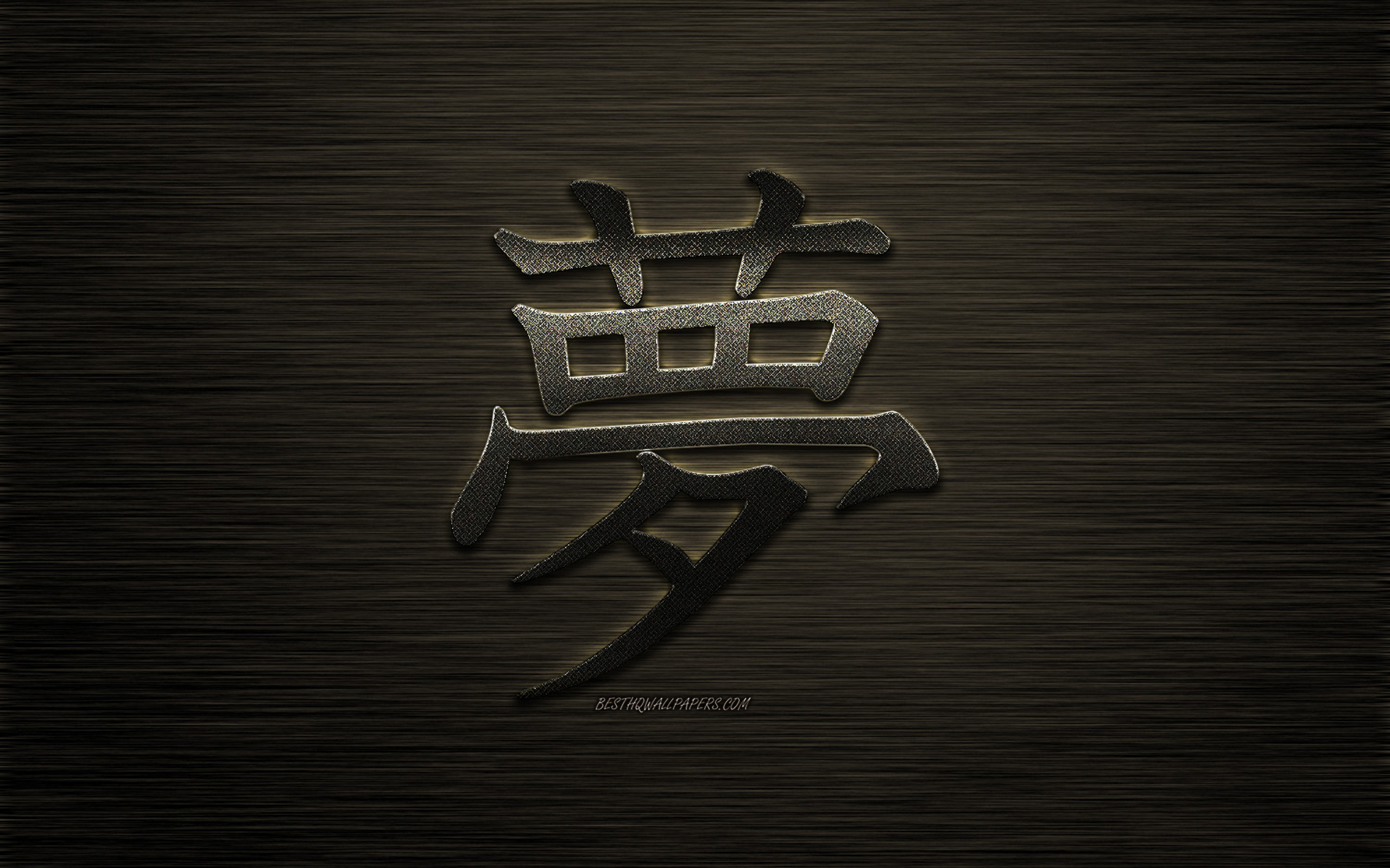 Japanese Symbol Wallpapers