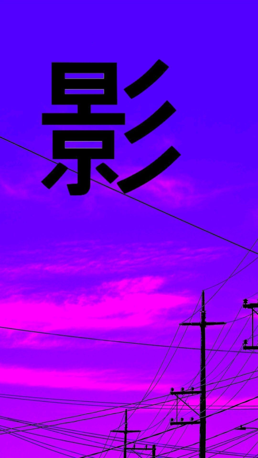 Japanese Vaporwave Background