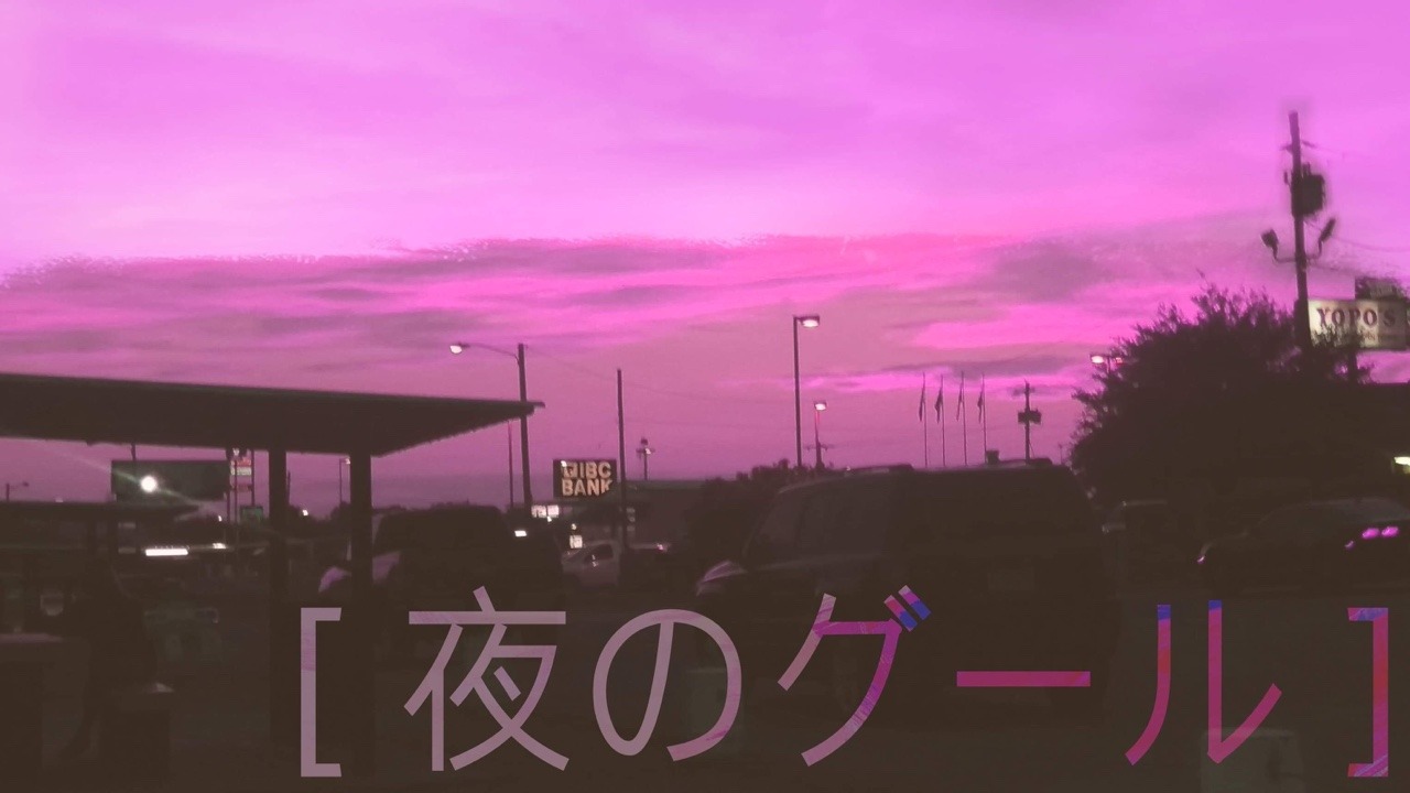 Japanese Vaporwave Background