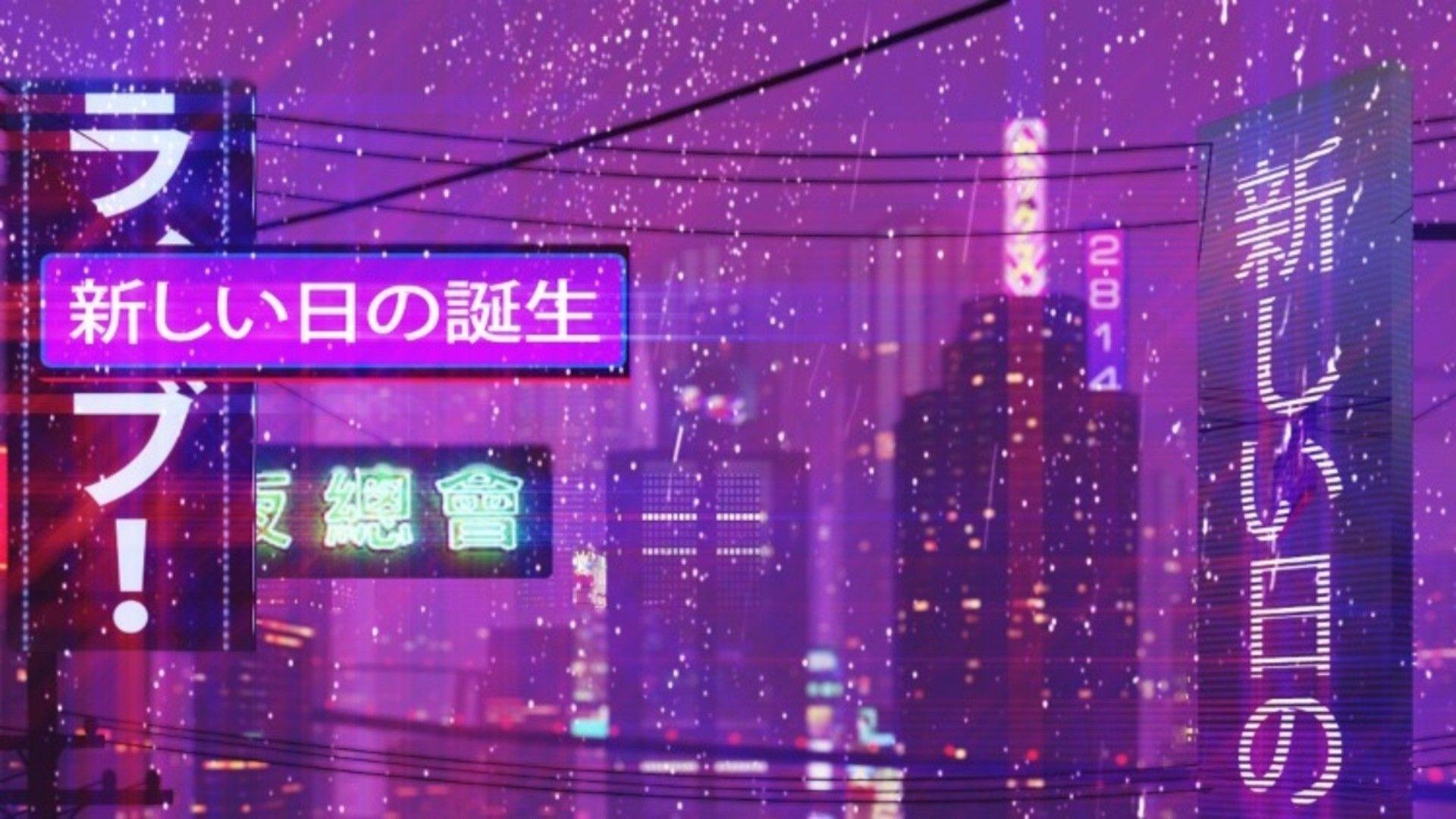 Japanese Vaporwave Background