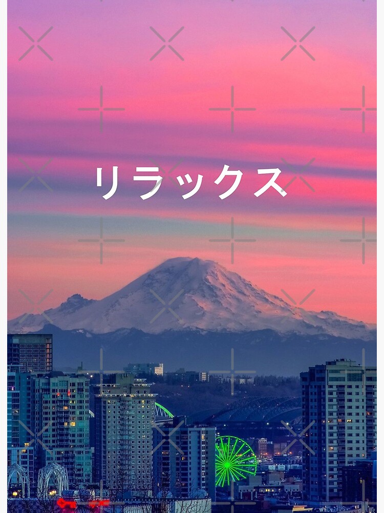 Japanese Vaporwave Background