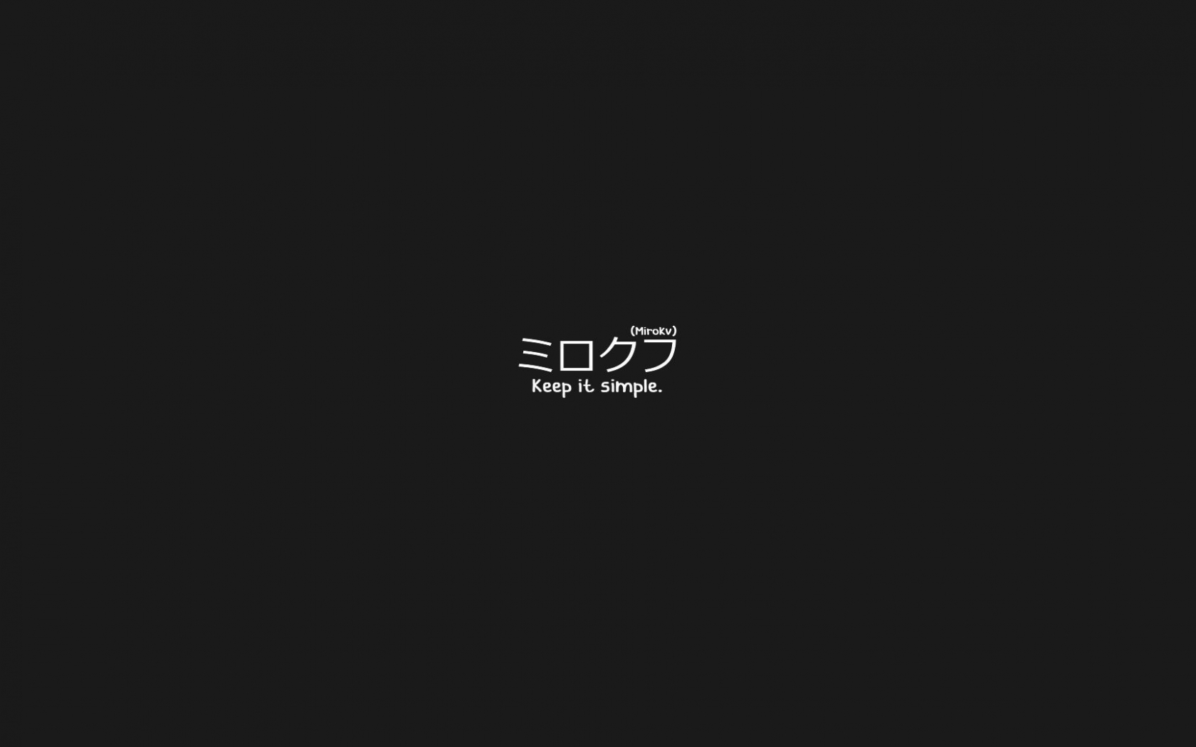 Japanese Word Wallpapers