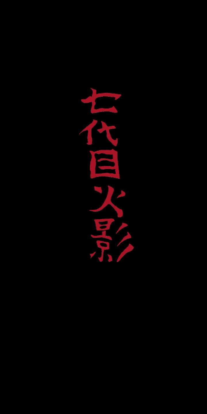 Japanese Writing Wallpapers