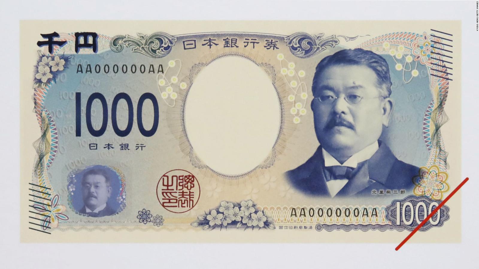 Japanese Yen Wallpapers