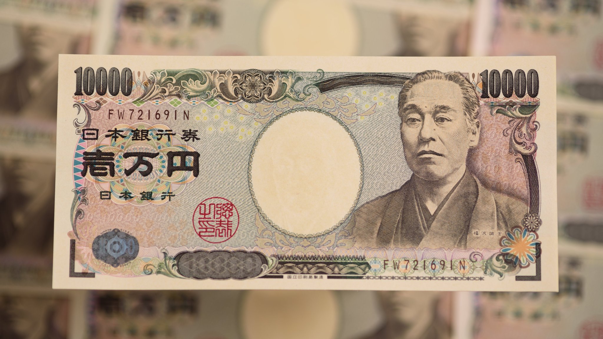 Japanese Yen Wallpapers