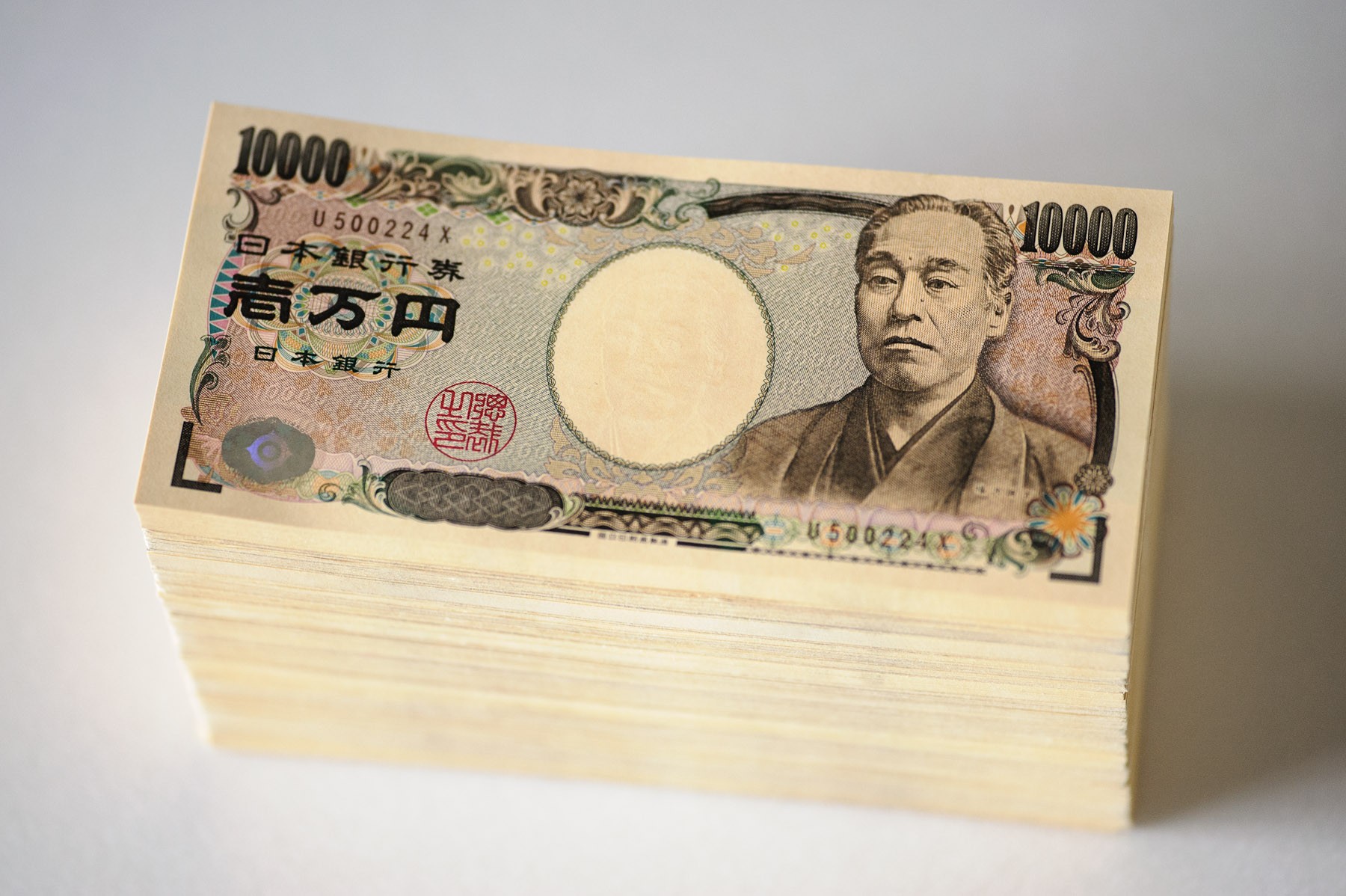 Japanese Yen Wallpapers