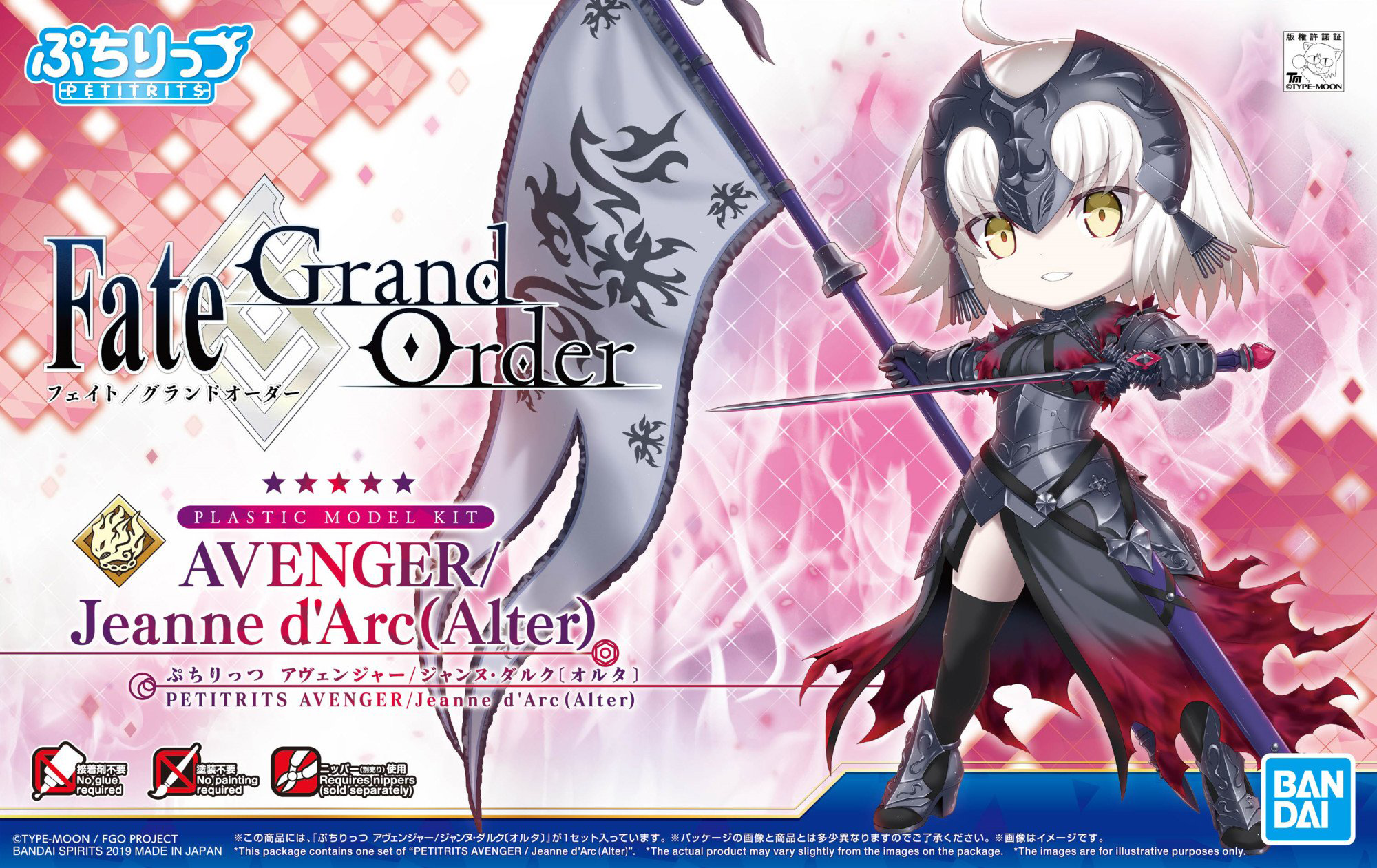 Jeanne D'Arc Alter Avenger (Fate/Grand Order) Wallpapers