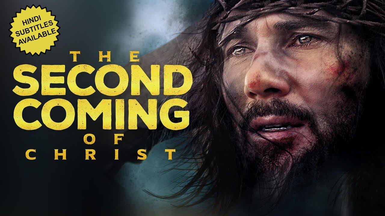 Jesus Second Coming Images Hd Wallpapers