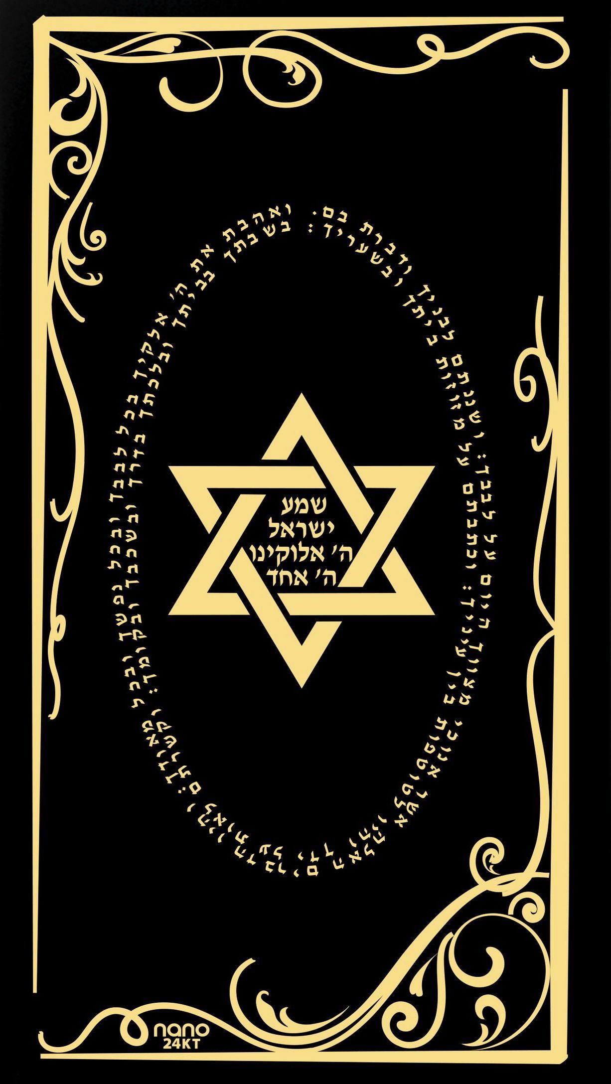 Jew Wallpapers