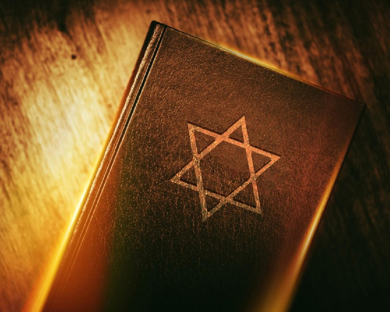 Jew Wallpapers