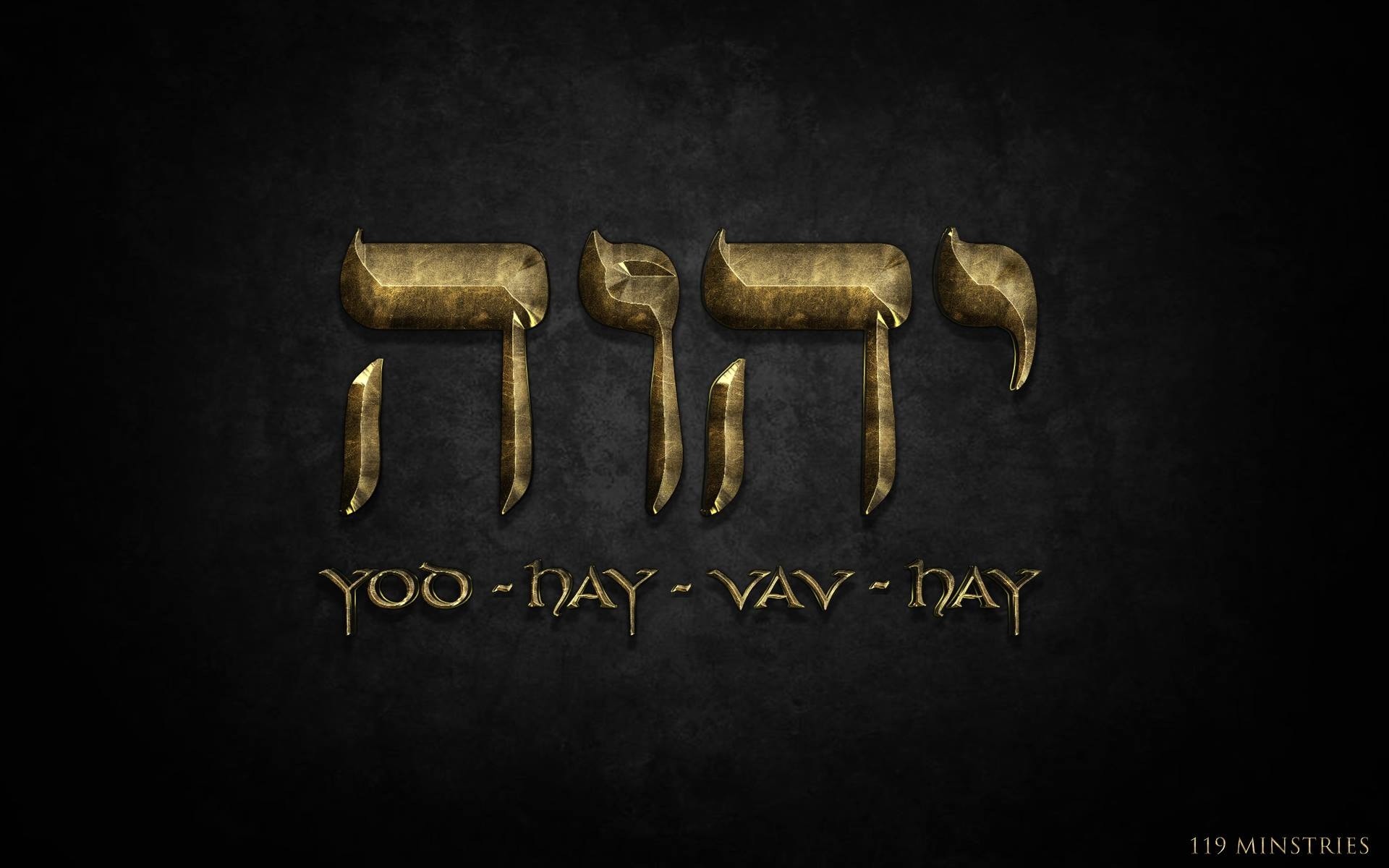 Jew Wallpapers