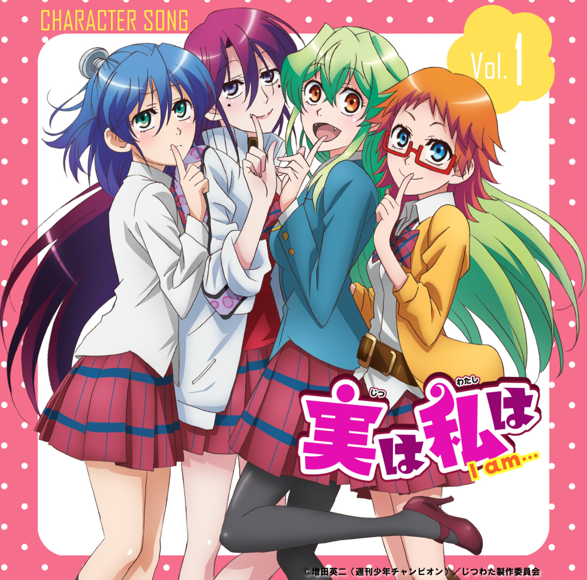 Jitsu Wa Watashi Wa Wallpapers