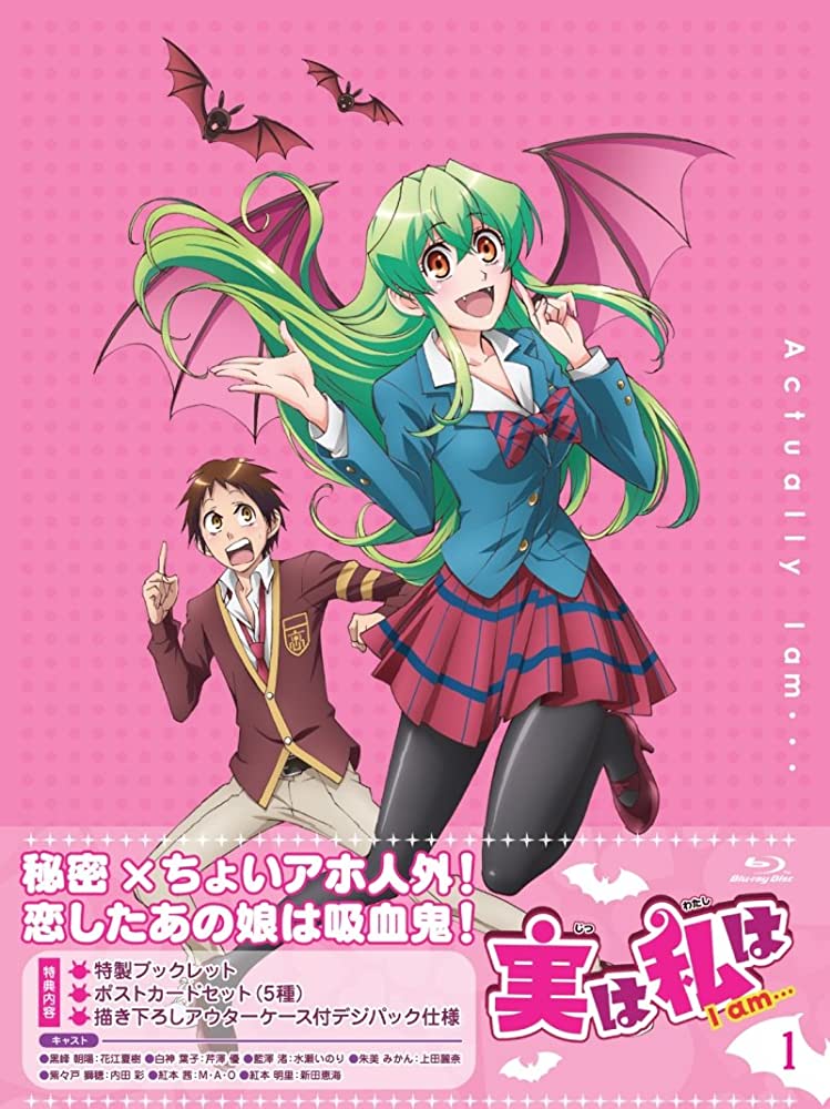 Jitsu Wa Watashi Wa Wallpapers