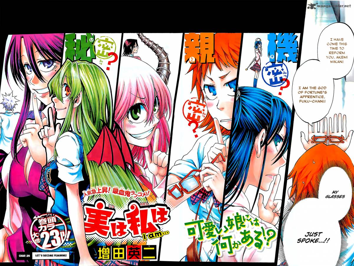 Jitsu Wa Watashi Wa Wallpapers