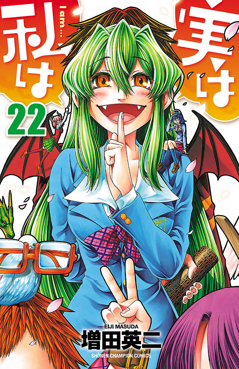 Jitsu Wa Watashi Wa Wallpapers