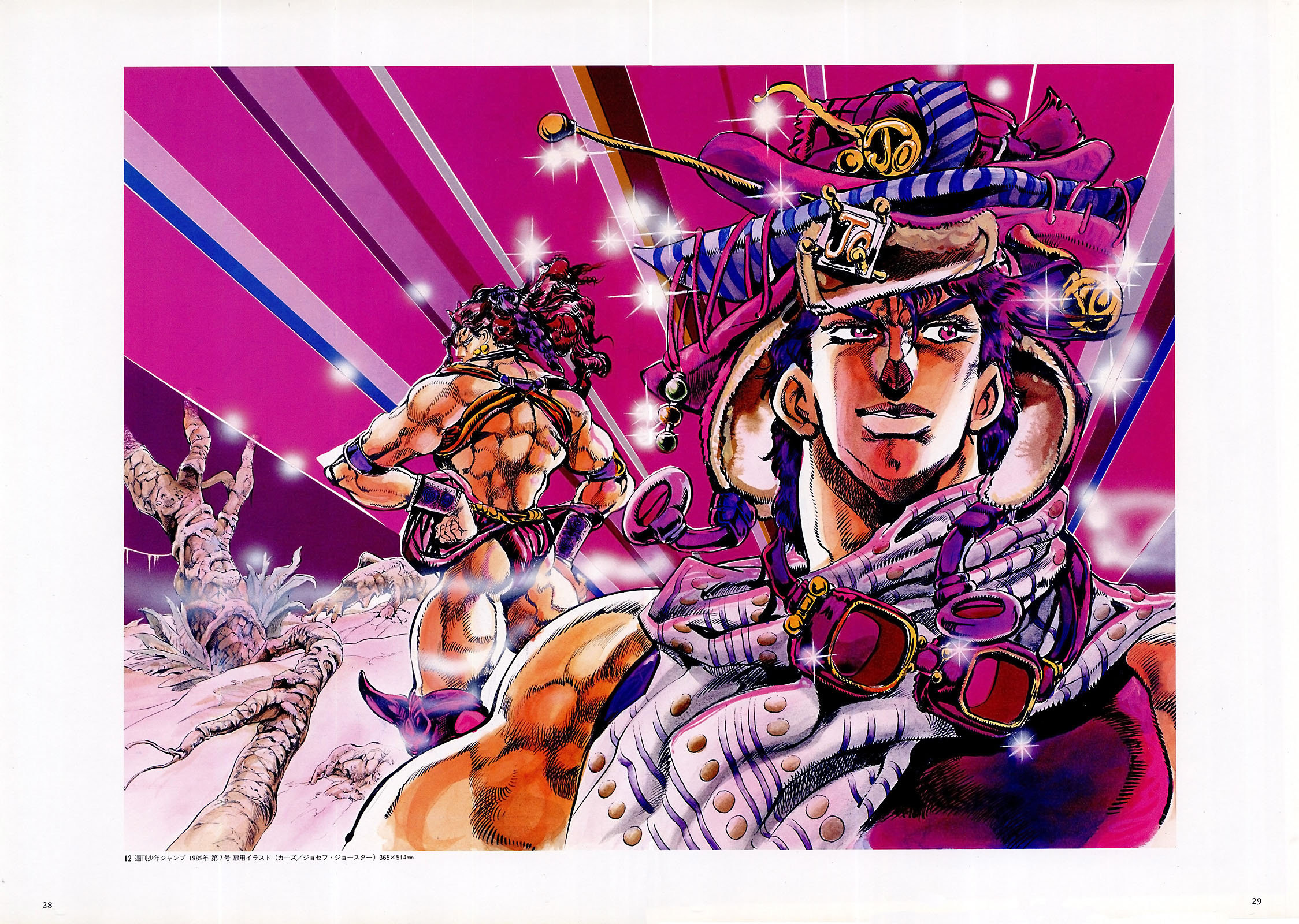 Jjba Manga Panels Wallpapers