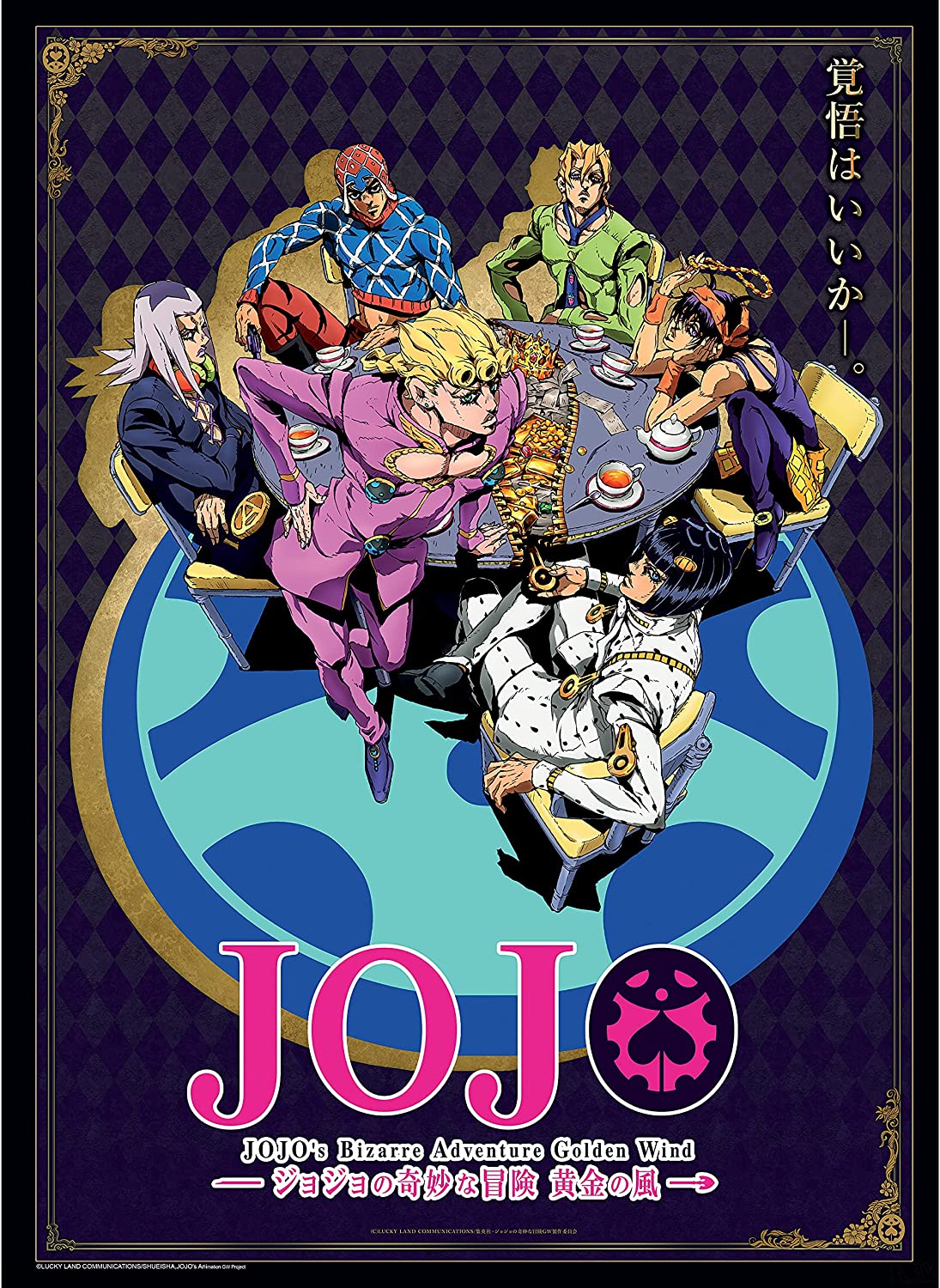 Jojo'S Bizarre Adventure Golden Wind Art Wallpapers