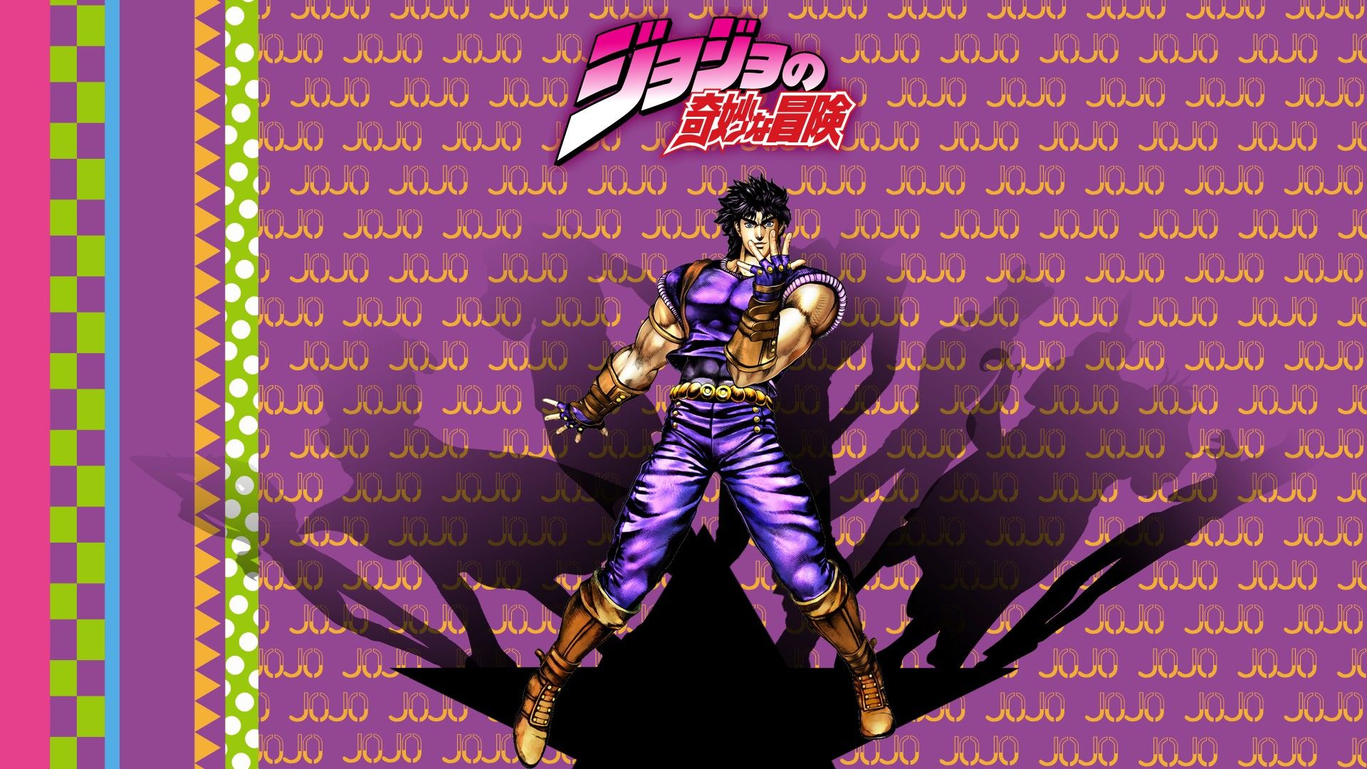 Joseph Joestar Background