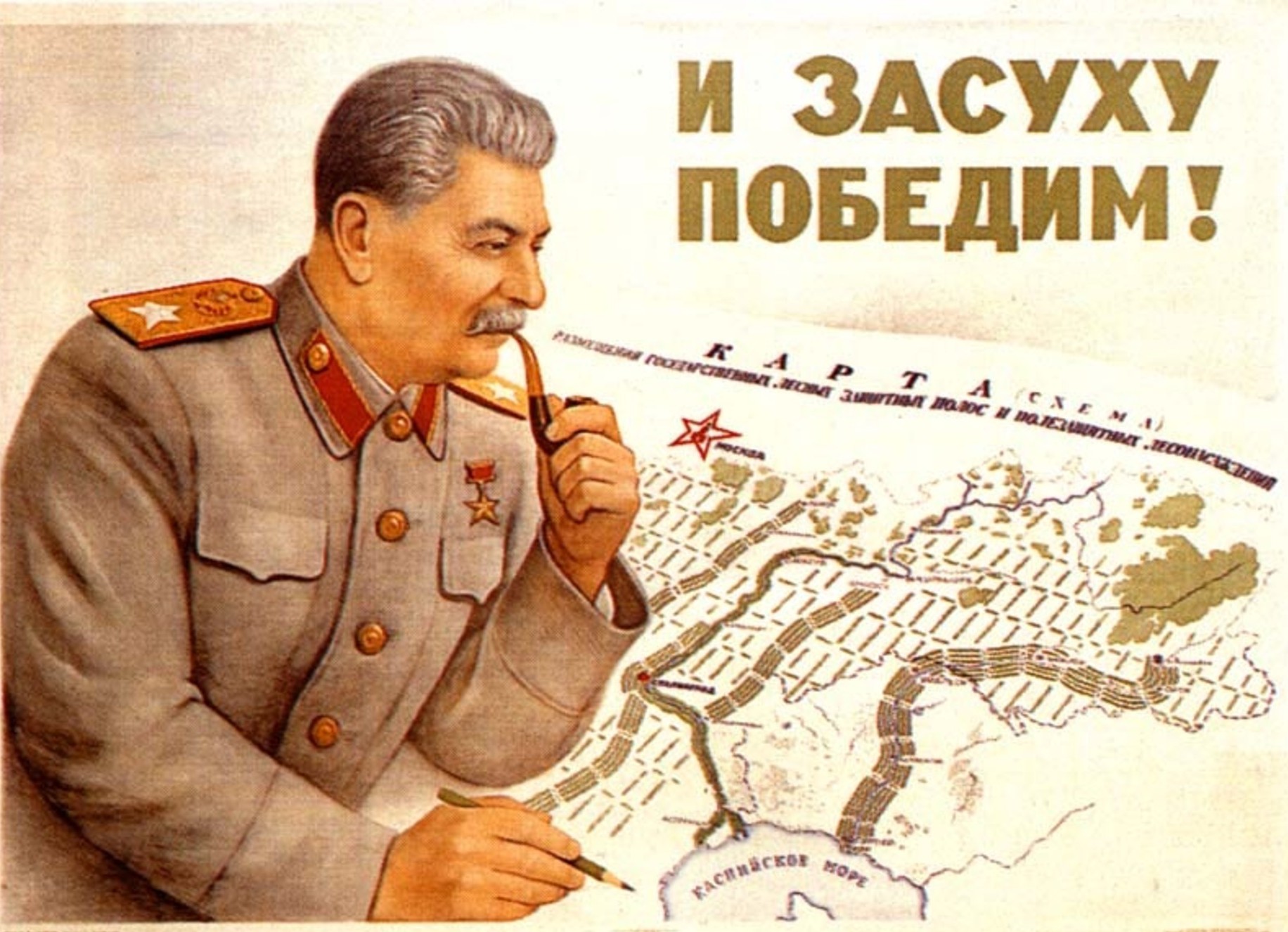 Joseph Stalin Wallpapers