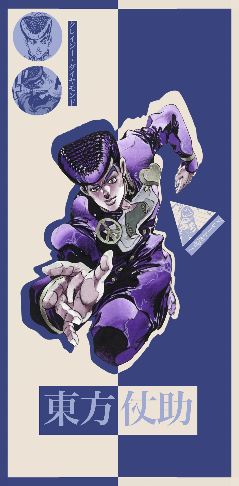 Josuke Iphone Wallpapers