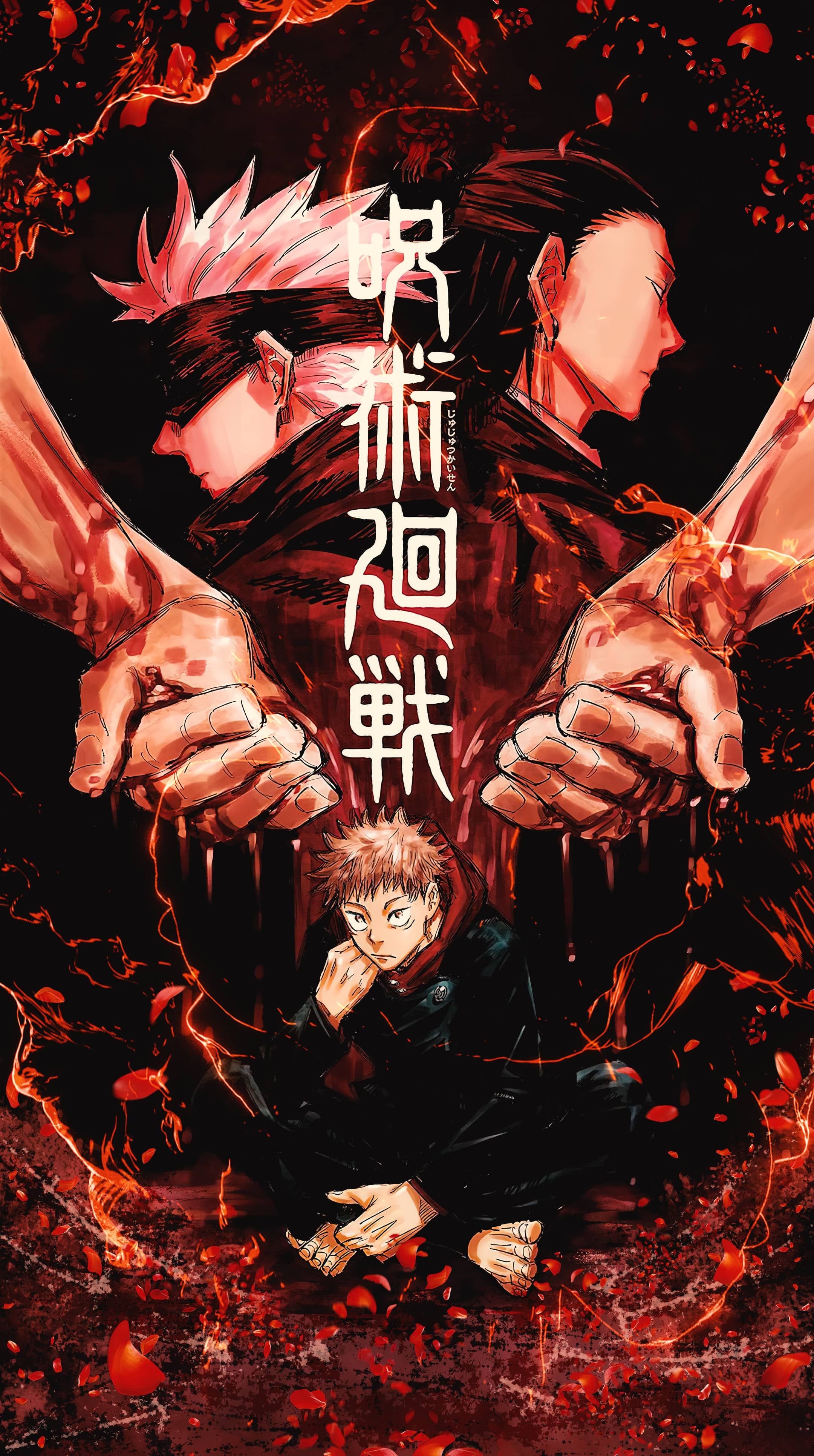 Jujutsu Kaisen Anime Poster Wallpapers