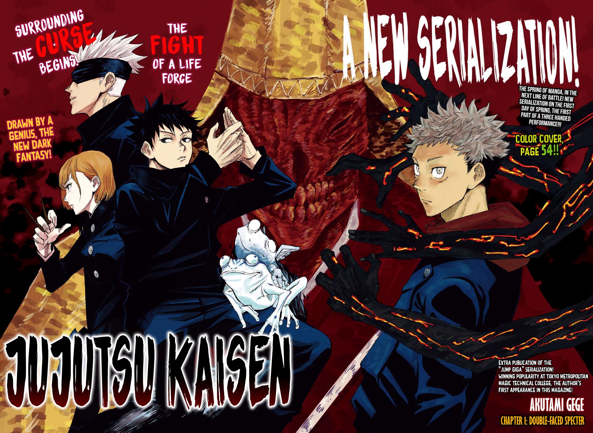 Jujutsu Kaisen Anime Poster Wallpapers