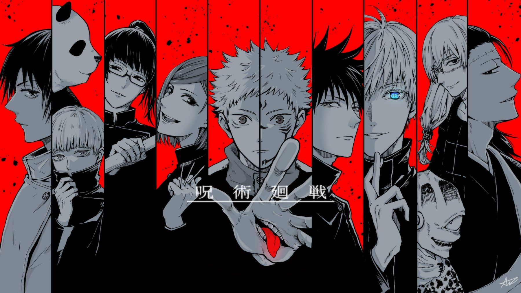 Jujutsu Kaisen Logo Wallpapers