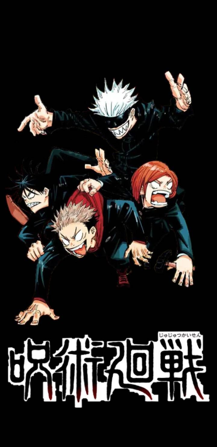 Jujutsu Kaisen Logo Wallpapers