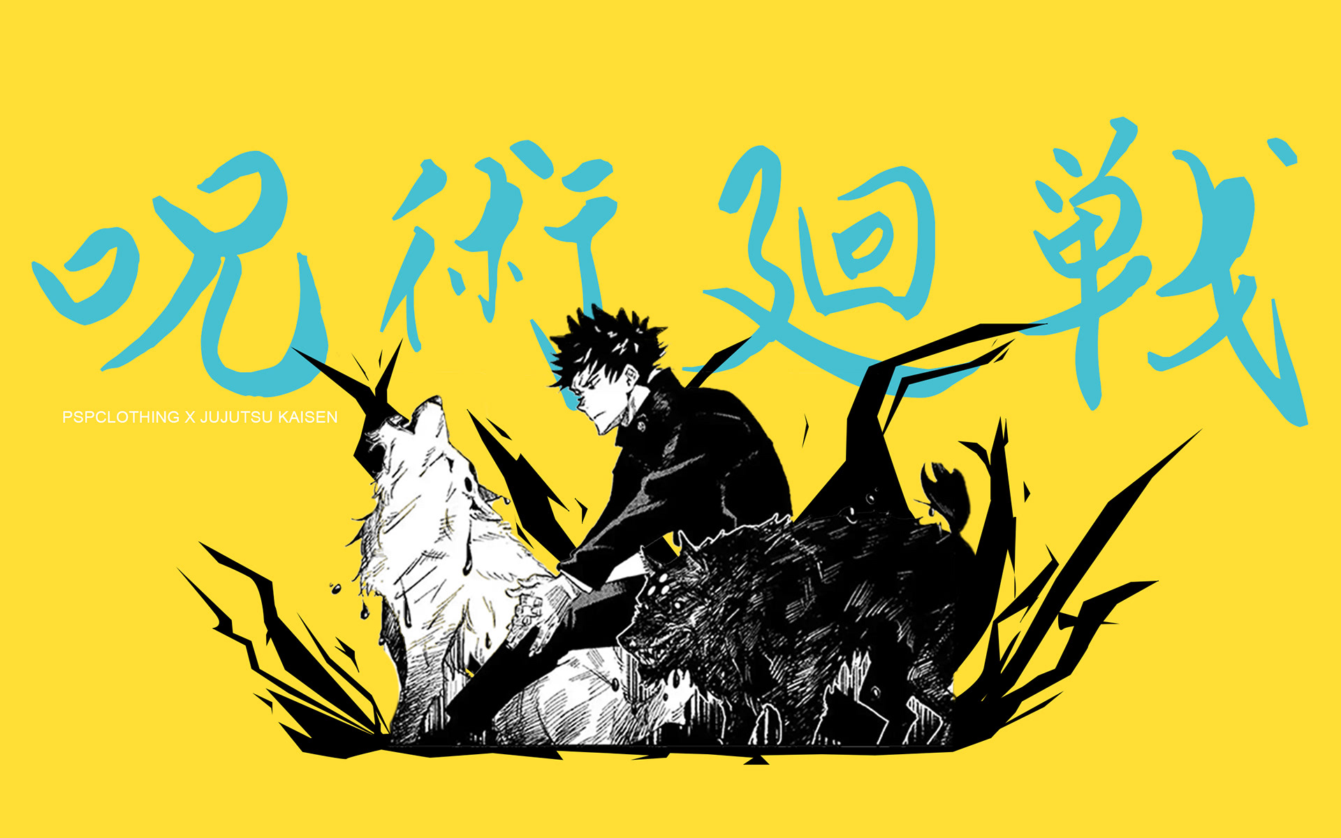 Jujutsu Kaisen Logo Wallpapers