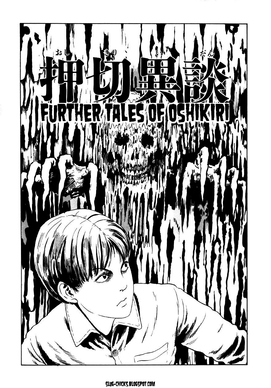 Junji Ito Wallpapers