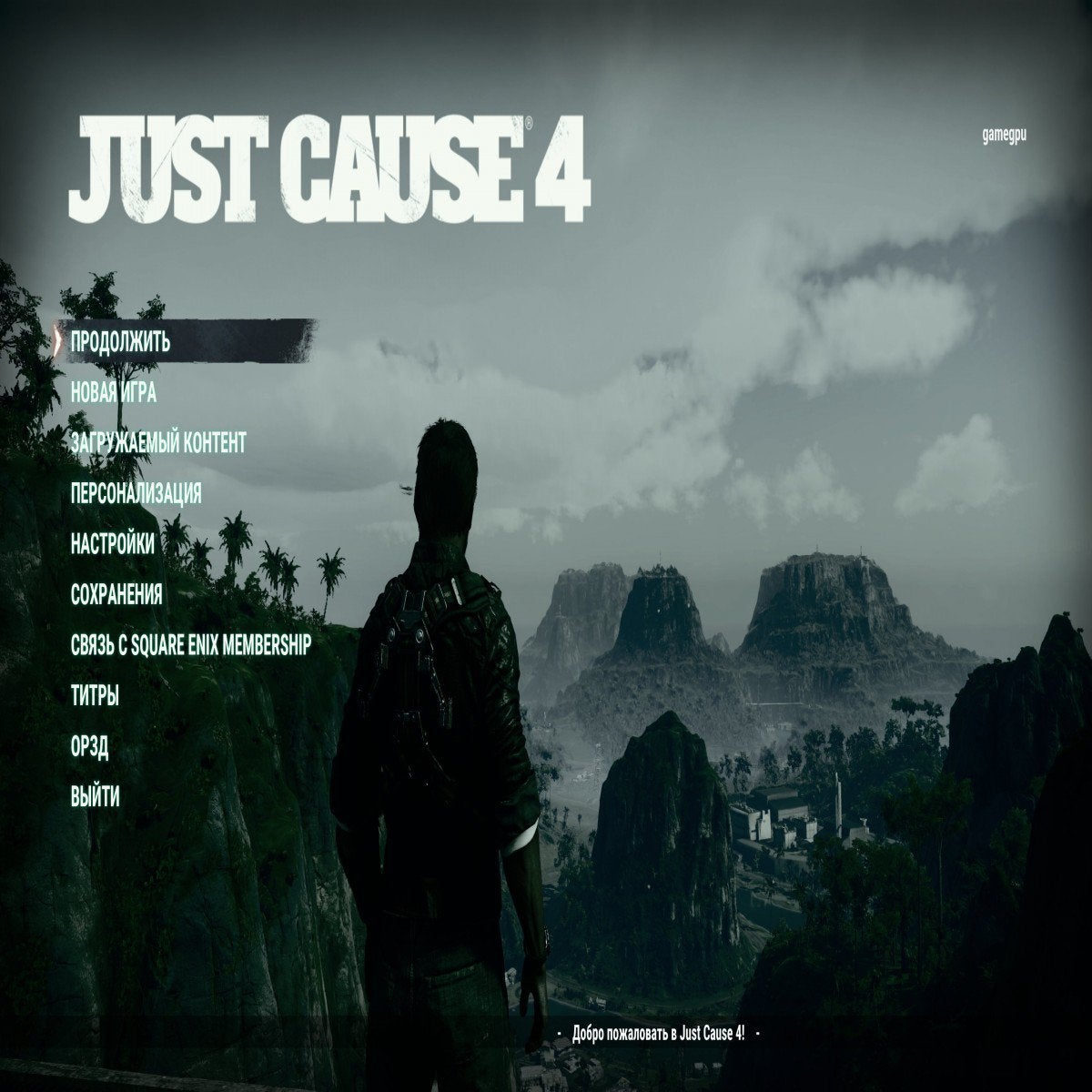 Just Cause 4 Background