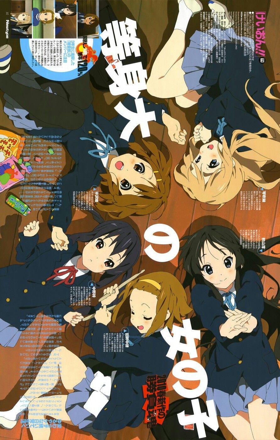 K-On Anime Team Wallpapers
