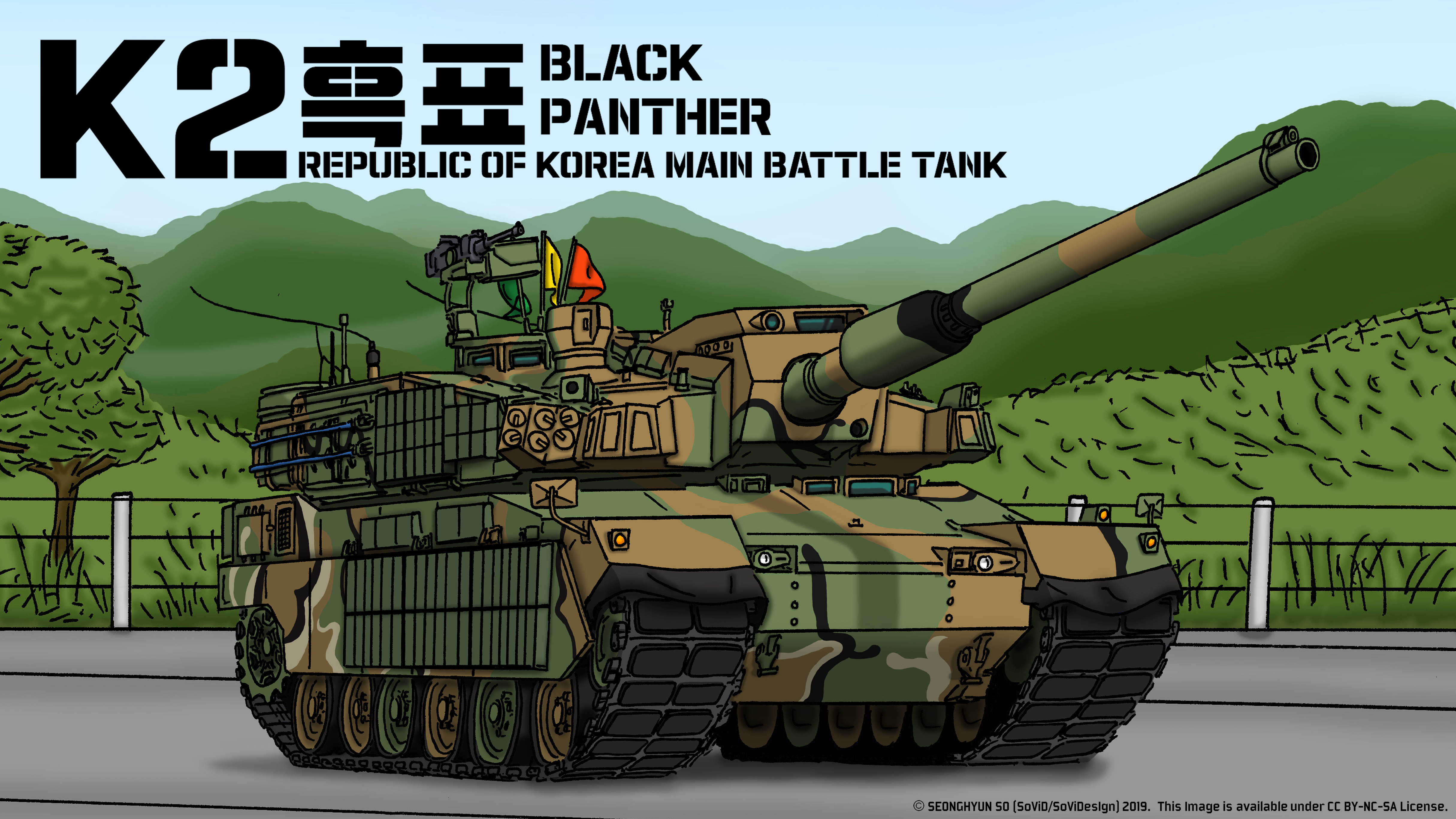 K2 Black Panther Wallpapers