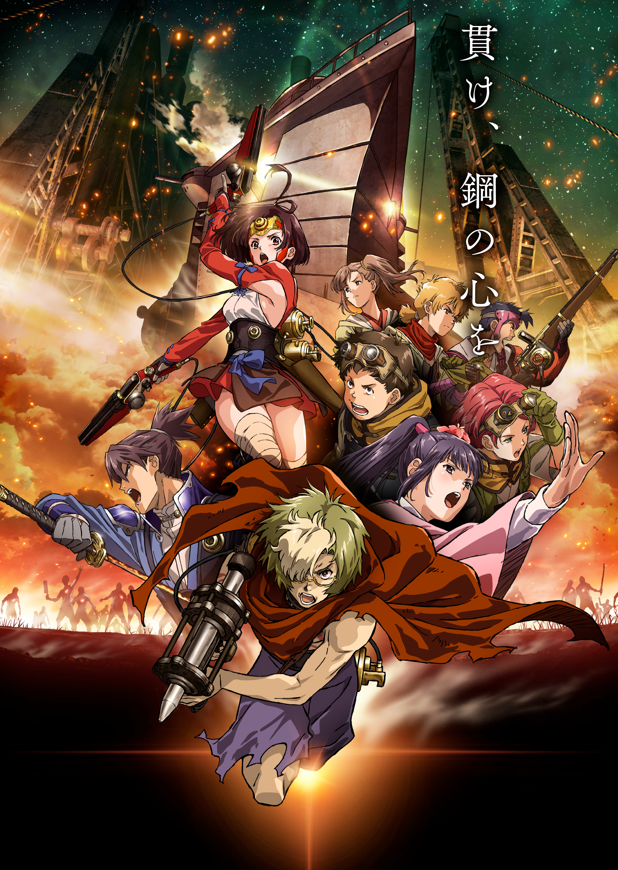 Kabaneri Of The Iron Fortress Wallpapers