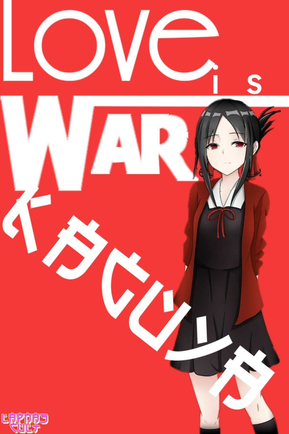Kaguya-Sama: Love Is War Wallpapers